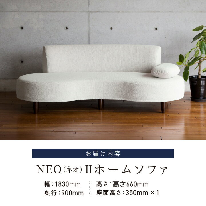 楽天市場】【ふるさと納税】【開梱・設置】 2名 ～ 3名掛け NEO II 
