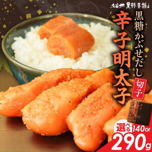 yӂ邳Ɣ[Łzhqq Ԃ q ؂q Iׂ e 140g 290g  XPgE_ h RN vč_{  ͂̂ ܂ ɂ p pX^ Ⓚ 