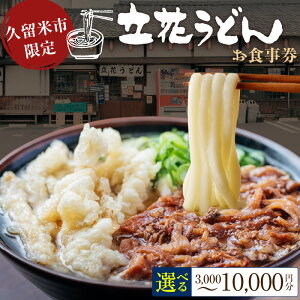 yӂ邳Ɣ[ŁzH Ԃǂ vČ [ z Iׂ 3,000~ 5,000~ 10,000~ Bǂ ŝł lCX a56N n H `Pbg  n  ӂ