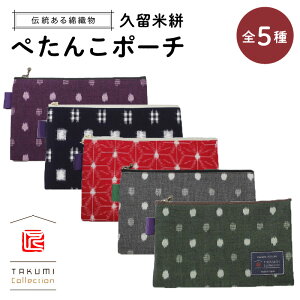 yӂ邳Ɣ[ŁzvR ؂񂱃|[` TCY 200×120mm Iׂ J[   ×䌅 Ԗ̗t O[ Ώ S5 `H| ȐD |[`  [ ֗ El 