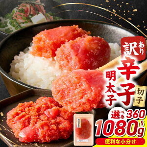 yӂ邳Ɣ[Łz ؎q hqq Iׂ e 360g ` 1080g 󂠂 q ؂q  AcAc Q v`v` ͂ V q[J[ ` t ̍ т̂