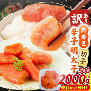yӂ邳Ɣ[Łz 󂠂 F ؎q hqq  Iׂ e 500g ` 2kg zw\ q ؂q AcAc Q v`v` ͂ V q[J[ ` t