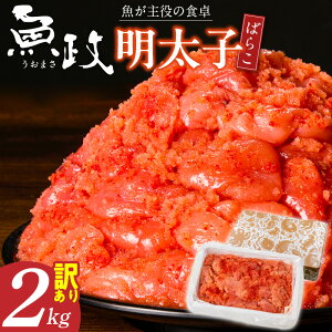 yӂ邳Ɣ[Łz󂠂  q ΂炱 2kg × 1   H   pX^ T_   AW ֗ Ƃ   Ⓚ ȈՕ  vĎs {[eb
