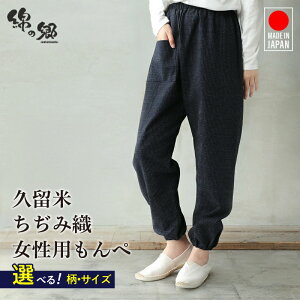 yӂ邳Ɣ[Łzv ݐD p  l n M L LL Iׂ  TCY vĐD 100%   Ȃ |Pbg S  i _ qbv ^ 