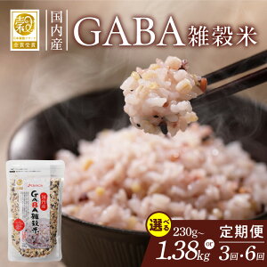 yӂ邳Ɣ[Łz] 4.92 {GA[h 2NA  GABA G  230g Iׂ 1 ~ 6 u  3 6 Y 16 uh  Â h{ oX tB`_  邿