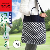 楽天市場】久留米絣 バッグの通販
