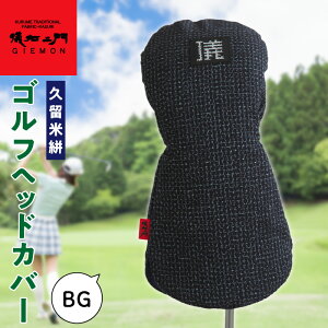 yӂ邳Ɣ[ŁzSt wbhJo[ BG l 430cc ` 460cc Ή NbV StNu LYh~ Jo[ E₷ 傫 Obv a { OR vR ` VE u