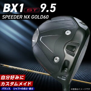 yӂ邳Ɣ[Łz2025Nf uaXg St Nu hCo[ 25B BX1ST DRIVER SPEEDER NX GOLD 60 tg 9.5 2p^[ EGCgzu e Rg[ \ e Xs _Ĕ΂ 