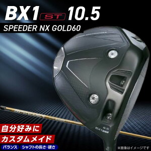 yӂ邳Ɣ[Łz2025Nf uaXg St Nu hCo[ 25B BX1ST DRIVER SPEEDER NX GOLD 60 tg 10.5 2p^[ EGCgzu e Rg[ \ e Xs _Ĕ΂ 