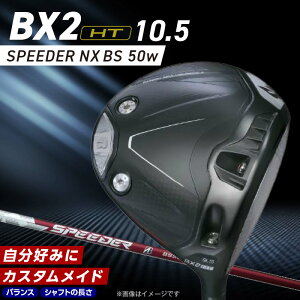 yӂ邳Ɣ[Łz2025Nf uaXg St Nu hCo[ 25B BX2HT DRIVER SPEEDER NX BS 50w tg 10.5 JGR B2 \ p EGCgϋ@\  e Rg[ \ Stpi X|