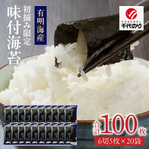 yӂ邳Ɣ[ŁzLCY E݌ tC 20 v 100 ̂ H t ̂ Y r^~ H@ Lx If Ɛ ͂ ɂ Hׂ₷  蕨