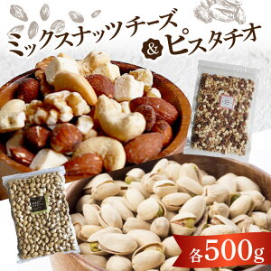 yӂ邳Ɣ[Łz~bNX ibc `[Y sX^`I Zbg 500g × 2 1kg A[h JV[ibc N~ `[Y fĂ R Â RN   r^~ ~l N 