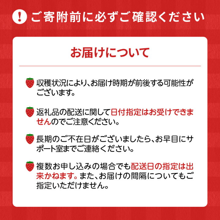 楽天市場】【ふるさと納税】【訳あり 数量限定】 あまおう 270g 選べる 