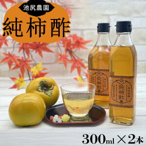 yӂ邳Ɣ[Łz | \| rK_ xL`ō  `| ` 300ml×2{ 10ȏ ny ]ˎ葱@ Ȋ`| _ Â RN  hN \ 