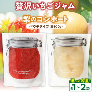 yӂ邳Ɣ[ŁzW R|[g Zbg Iׂ e 100g × e 1 ` 2 pE` t[c {  Ɛ W R|[g   ʓ 낲 ^[pbNz ①z