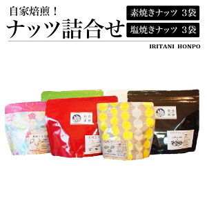 �y�ӂ邳�Ɣ[�Łz�������� �i�b�c �l�ߍ��킹 �f�Ă� ���Ă� �e 3�� �v 6�� �Z�b�g �r�^�~�� �S�� �H���@�� �X�[�p�[�t�[�h ���[�X�g �Ă����� �������� �A�[�����h �}�J�_�~�A�i�b�c �s�X�^