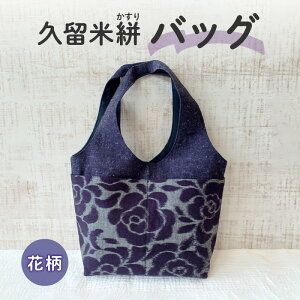 yӂ邳Ɣ[ŁzvR obO  41cm  31cm s 10cm NPO@lӂ낤̐X  |Pbg y 1_ lCr[ | 莝 a  `H| fB[X ԕ o 