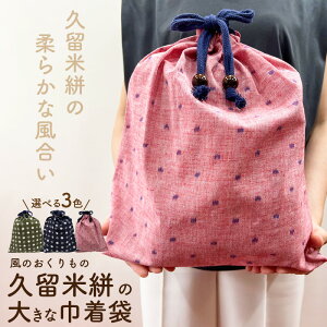 yӂ邳Ɣ[ŁzvR 傫 В c 40cm ×  35cm Iׂ J[ J[L F ʊiq sN ʕ 100 傫߃TCY s X|[c obNCobO MtgobO ւ