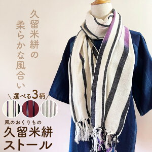 yӂ邳Ɣ[ŁzvR Xg[  38cm  194cm Iׂ  GWF ׂ    Of[V  炩 100  [悯 悯  ~ ۉ h g 