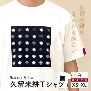 yӂ邳Ɣ[ŁzvR TVc  jp Iׂ TCY XS ` XL 100 n ʊiq Z   R ANZg `H|i D  ߗi  H|i m fB[X 