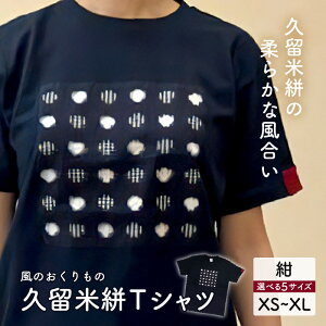 yӂ邳Ɣ[ŁzvR TVc  jp Iׂ TCY XS ` XL 100 n ʊiq Z    R ANZg `H|i D  ߗi  H|i m fB[X 