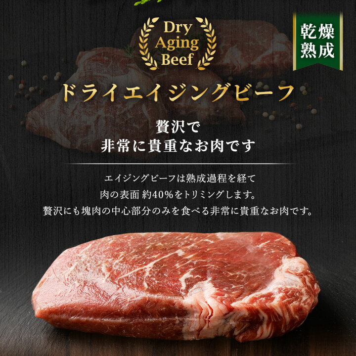 楽天市場 ふるさと納税 牛肉 ロース ステーキ 赤身 1kg ドライエイジングビーフ 160から230g 5パック 6週間熟成 送料無料 福岡県久留米市