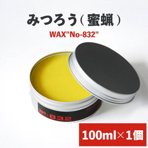 yӂ邳Ɣ[ŁzbNX 100ml×1 {I   n VR100% ݂낤 vi  Ƌ ێ ی o  c h  eiX  t[ 