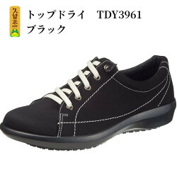 レディーススニーカー