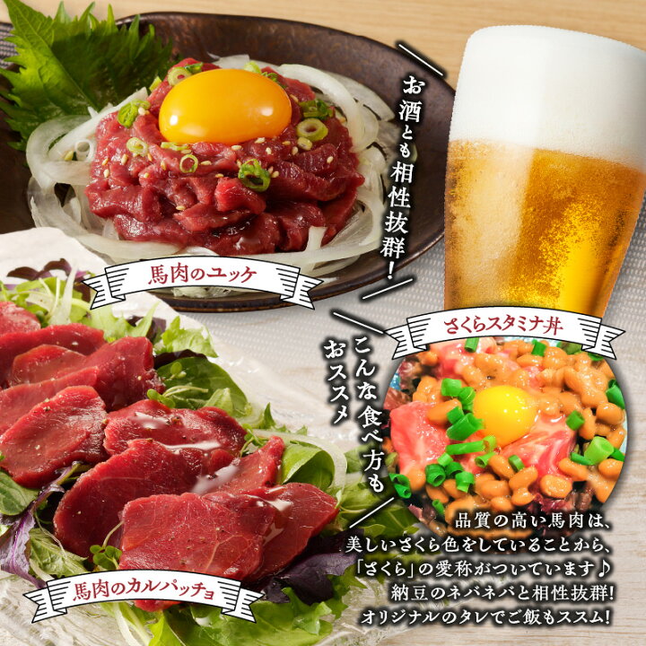 楽天市場】【ふるさと納税】馬刺し 800g フタエゴ タテガミ コウネ 