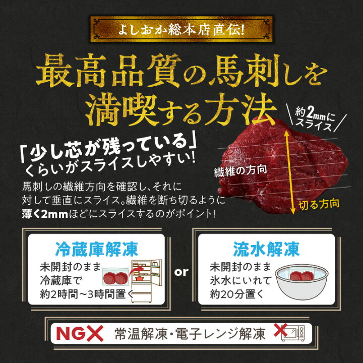 楽天市場】【ふるさと納税】馬刺し 800g フタエゴ タテガミ コウネ 
