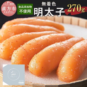 yӂ邳Ɣ[ŁzHiYsgp Fhqq 270g F q hqq ߂񂽂 炱 wEۑsgp Y Ⓚ  s  yVX[p[SALE 9J