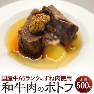 yӂ邳Ɣ[Łzã|gt  500g X[v 300cc Y A5N ˓  |gt  O tX Ⓚ  yVX[p[SALE 9J