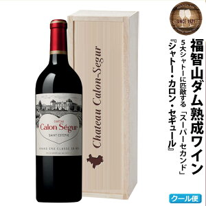 yӂ邳Ɣ[Łz qR_n Medoc3 ԃC FD128 Vg[ J ZM[ 2021N 750ml×1{  s ① 