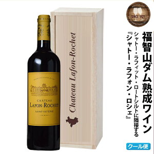 yӂ邳Ɣ[Łz qR_n Medoc4 ԃC FD133 MG4 Vg[EtHEVF 2021N 750ml×1{  s ①  yVX[p[SALE 9J