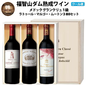yӂ邳Ɣ[Łz qR_n Grand Vin ōԃC 3{lߍ킹BZbg FD108 Vg[EgD[ Vg[E}S[ Vg[E[gE[gVg e750ml ԃC C 