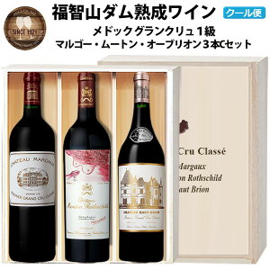 yӂ邳Ɣ[Łz qR_n Grand Vin ōԃC 3{lߍ킹CZbg FD109 Vg[E}S[ Vg[E[gE[gVg Vg[EI[EuI e750ml ԃC 