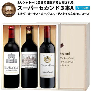 yӂ邳Ɣ[Łzy\zqR_n Medoc ԃC 3{lߍ킹AZbg FD122 e750ml 3{Zbg Vg[ IB X J[Y RX fXgDl [Y ԃC C 