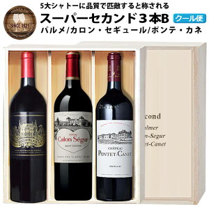 yӂ邳Ɣ[Łzy\zqR_n Medoc ԃC 3{lߍ킹BZbg FD123 e750ml 3{Zbg Vg[ p Vg[ J ZM[ Vg[ |e Jl ԃC C