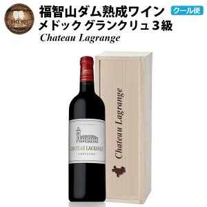 yӂ邳Ɣ[Łz qR_n Medoc3 ԃC FD136 750ml×1{ Vg[EOW 2021N ԃC C ؔ  AR[  s ①  yVX[p[SAL