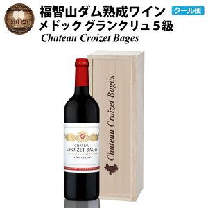 yӂ邳Ɣ[Łz qR_n Medoc5 ԃC FD137 750ml×1{ Vg[EN[Eo[W 2021N ԃC C ؔ  AR[  s ①  yVX[