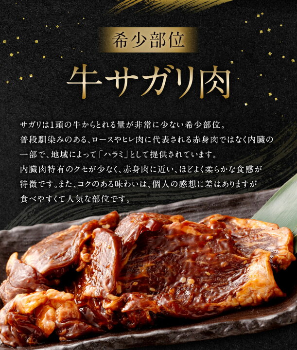 楽天市場 ふるさと納税 訳あり 秘伝コク旨たれ漬け牛サガリ肉 1 5kg 300g 5 希少部位 牛サガリ肉 秘伝のタレ 牛肉 お肉 ハラミ タレ漬け 味付き 不揃い サガリ 焼き肉 q 焼くだけ 簡単 肉 おかず 惣菜 真空パック 小分け 冷凍 送料無料 福岡県直方市