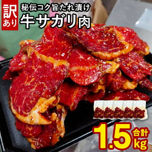 yӂ邳Ɣ[Łzy󂠂z` RN|Ђ TK v1.5kg 300g×5pbN   t TK  󏭕 `̃^ ^Ђ s ē BBQ Ă ȒP  y 
