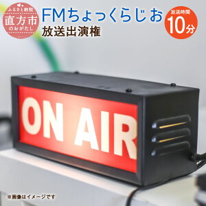 yӂ邳Ɣ[ŁzFM 炶 o 10 WI IWi ԑg o   s ƃGA