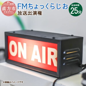 yӂ邳Ɣ[ŁzFM 炶 o 25 WI IWi ԑg o   s ƃGA