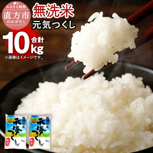 yӂ邳Ɣ[Łzyߘa6NYzY C  v10kg 5kg×2     10L BY Y  yVX[p[SALE 9J