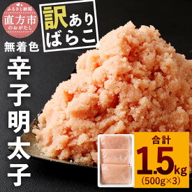 楽天市場 ふるさと納税 福岡県直方市の通販
