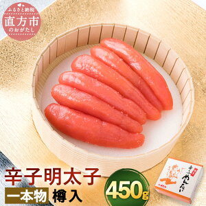 yӂ邳Ɣ[Łzhqq { 450g M q ߂񂽂 ܂ т̂  B  Ⓚ  yVX[p[SALE 9J