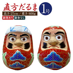 yӂ邳Ɣ[Łz1(EȂ)   q B _} 27cm d600g u j p Mtg 蕨   s 