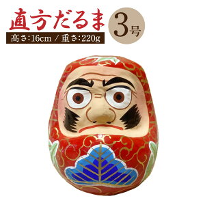 yӂ邳Ɣ[Łz3   q B _} 16cm d220g u j p Mtg 蕨   s 