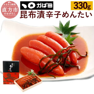 yӂ邳Ɣ[ŁzyΓczzАhq߂񂽂 330g ϔ q zЂ hqq  O  т̂   ① s  yVX[p[SALE 9J